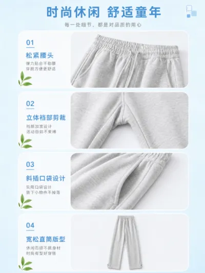 清新服装创意详情图预览图