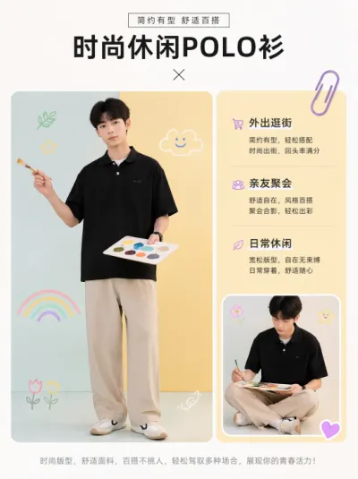 清新服装创意详情图预览图
