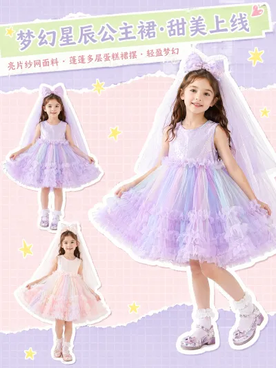 服装创意主图预览图