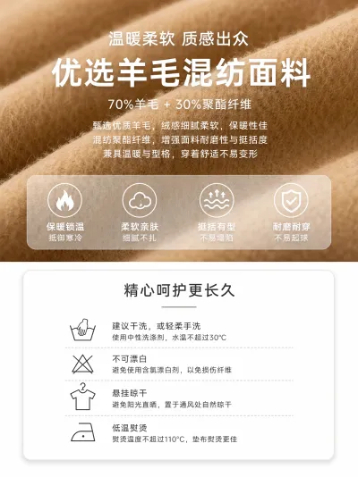 服装面料展示图预览图