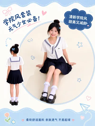 服装创意主图预览图
