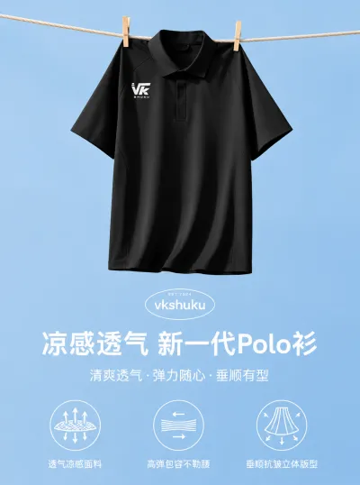 服装蓝天背景绳子挂拍图预览图