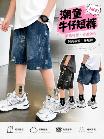 服装创意主图预览图