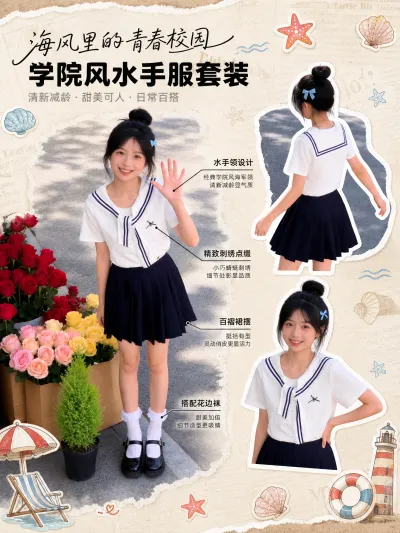 服装创意主图预览图