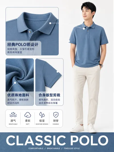 服装细节图预览图