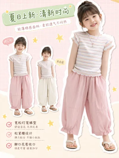 服装创意主图预览图