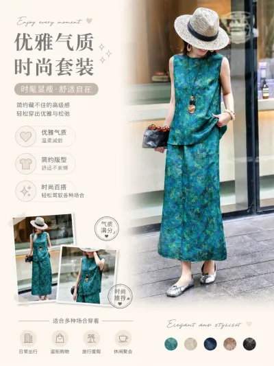 模特细节信息展示图预览图
