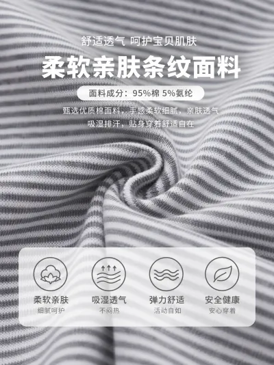 服装面料展示图预览图