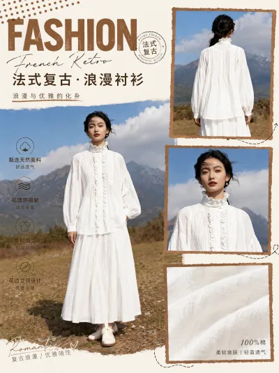 服装创意主图预览图