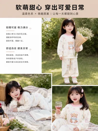 清新服装创意详情图预览图