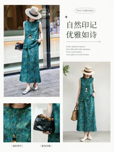 模特场景细节展示预览图