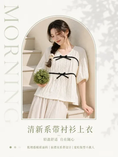 服装创意主图预览图