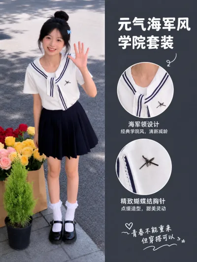 清新风服装主图预览图
