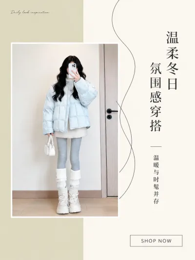 拼色展示详情图预览图
