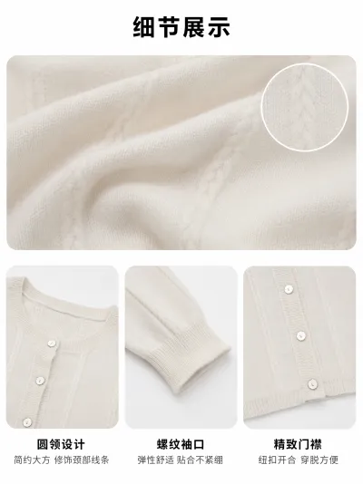 清新风服装细节图预览图