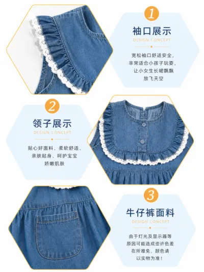 创意服装详情图预览图