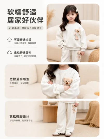 清新服装创意详情图预览图