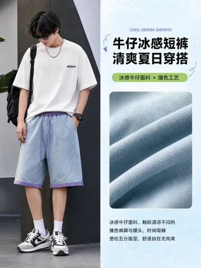服装创意主图预览图
