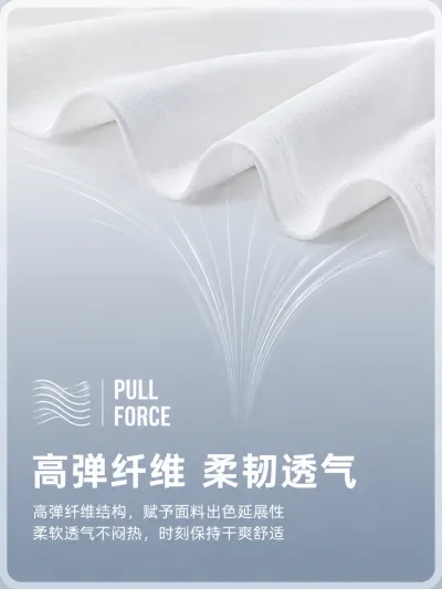 服装面料透气性效果展示预览图