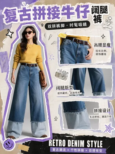 服装创意主图预览图