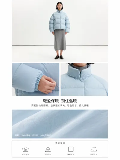创意服装详情图预览图