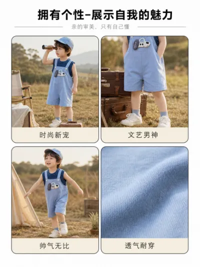 童趣服装创意详情图预览图