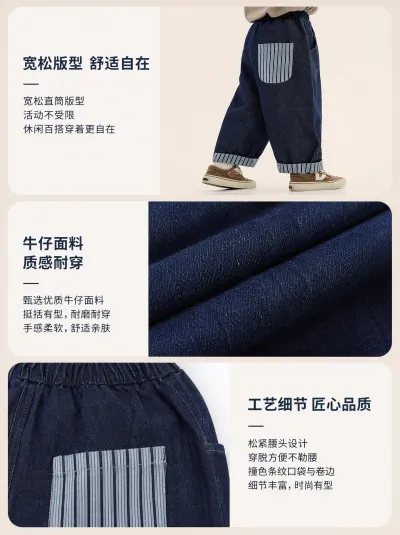 服装细节展示图预览图