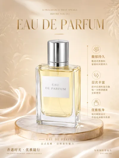 产品主视觉图预览图