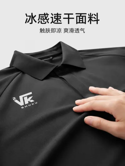 服装平铺特写细节手抚摸图预览图