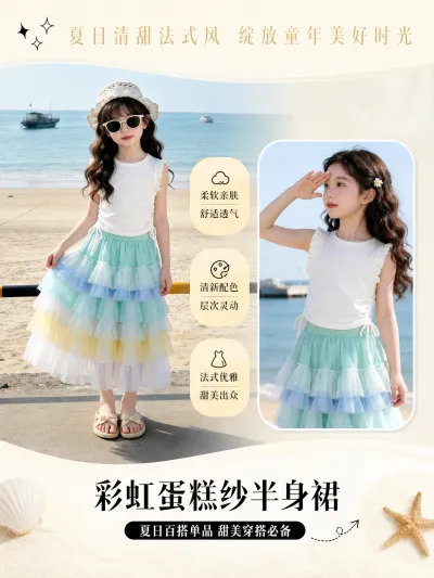 服装创意详情图预览图