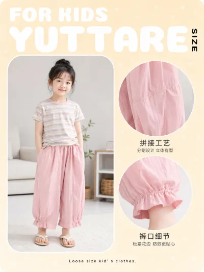 服装工艺细节展示图预览图