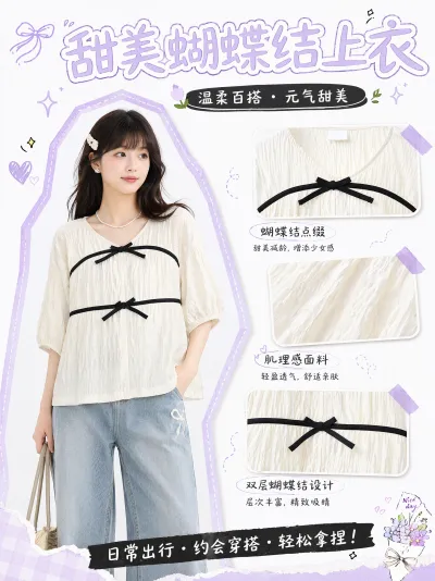 服装工艺细节展示图预览图
