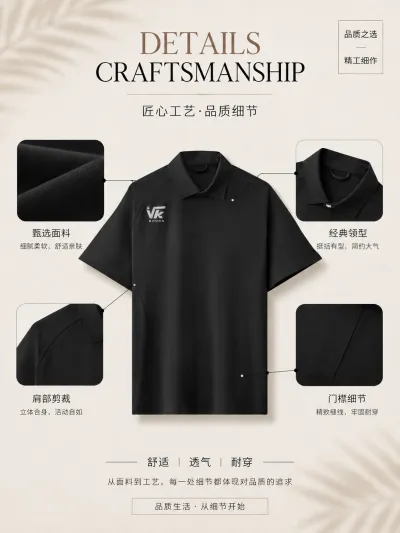 服装平铺多细节展示图预览图