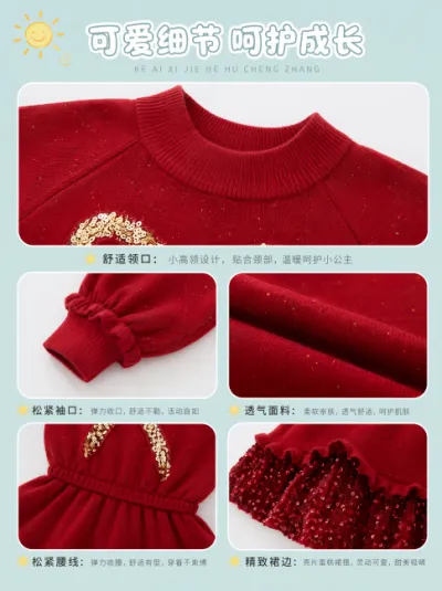 童趣服装创意详情图预览图