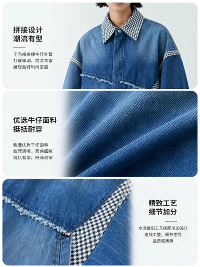 服装细节展示图预览图