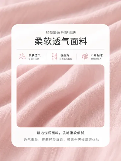 服装面料特写图预览图