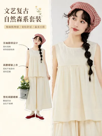 服装创意主图预览图