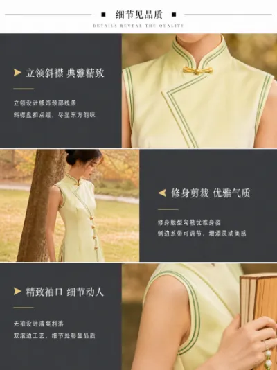 服装创意详情图预览图