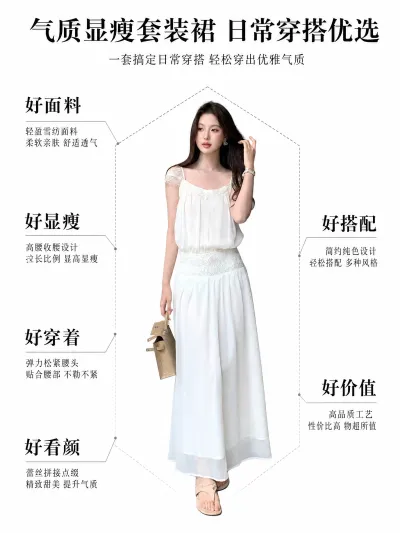 清新风创意详情图预览图