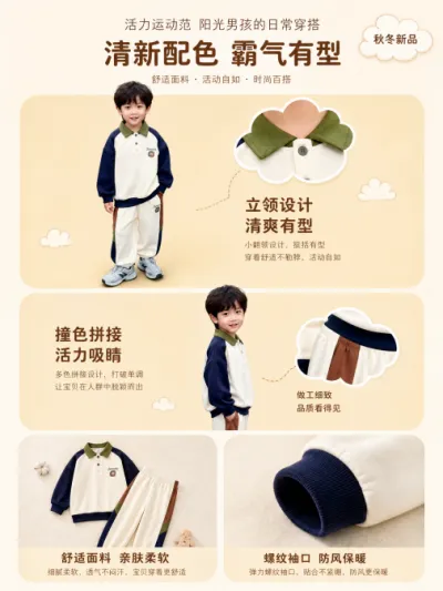 清新服装创意详情图预览图