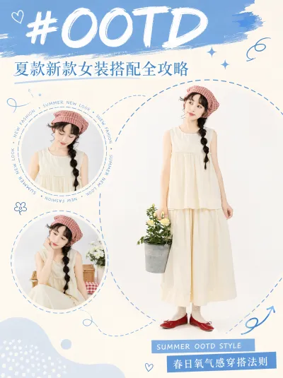 服装创意主图预览图