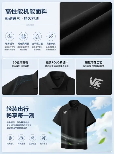 服装平面质感细节展示图预览图