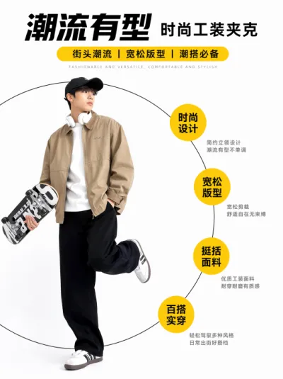 创意服装主图预览图