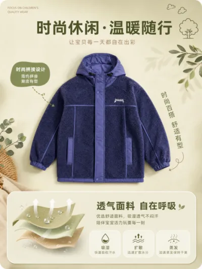 清新服装创意详情图预览图