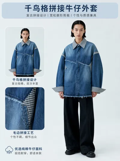 服装细节介绍图预览图