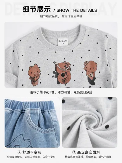 服装细节图预览图