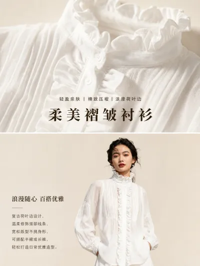 服装细节图预览图