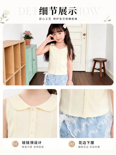 服装创意细节图预览图