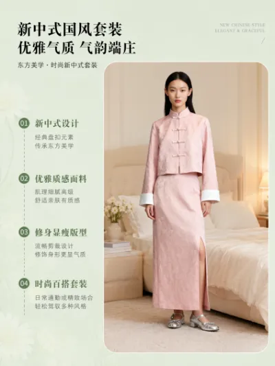 国风服装创意详情图预览图
