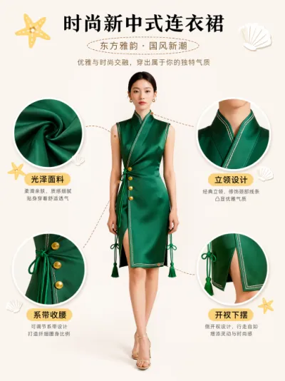时尚服装创意详情图预览图